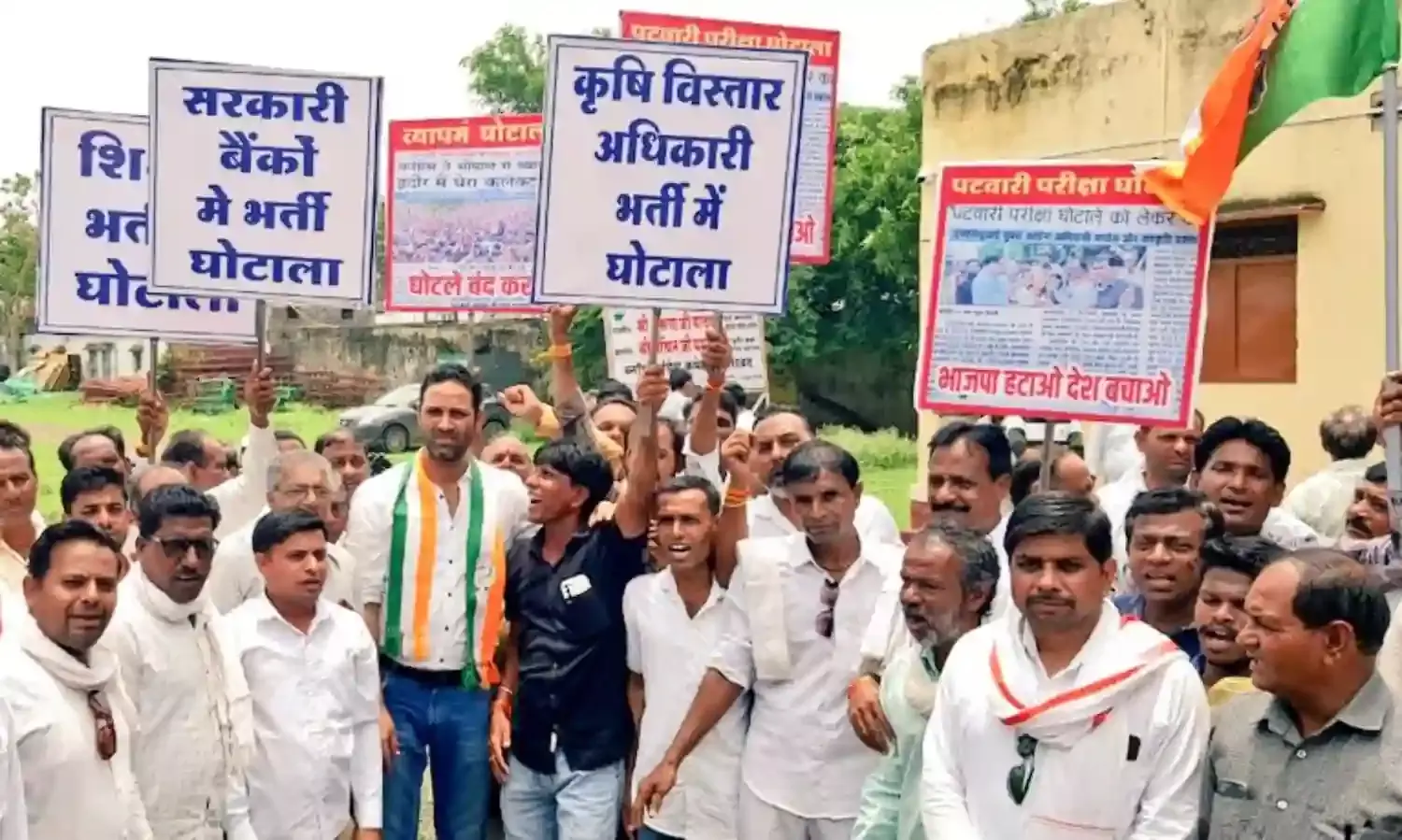 पटवारी भर्ती परीक्षा की उच्च स्तरीय जांच की मांग को लेकर प्रदर्शन