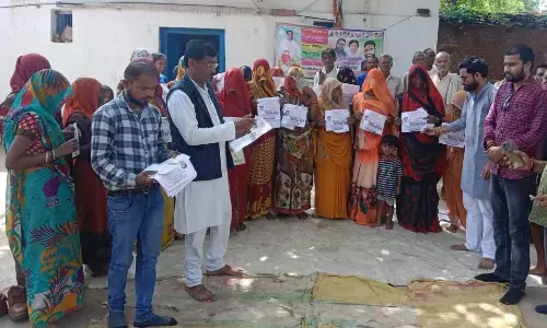 ग्राम कटहरी बिलहटा में भरे गए नारी सम्मान योजना के फार्म