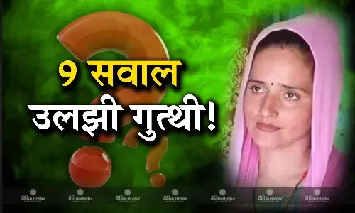 सीमा हैदर के जवाबों में उलझी जांच एजेंसी, अब करेगी बस की पड़ताल, इन सवालों की गुत्थी सुलझाने में लगी ATS!