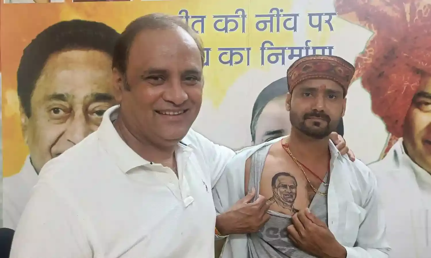 मप्र में कांग्रेस कार्यकर्ता ने सीने पर बनवाया अरुण यादव का टैटू