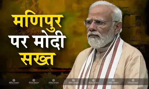 Manipur News: पीएम मोदी का सख्त रुख, सुप्रीम कोर्ट ने भी दिखाई सख्ती- सरकार नहीं तो हम करेंगे कार्रवाई Manipur News: पीएम मोदी का सख्त रुख, सुप्रीम कोर्ट ने भी दिखाई सख्ती- सरकार नहीं तो हम करेंगे कार्रवाई