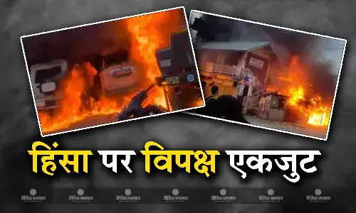 मणिपुर की शर्मसार करने वाली घटना: कांग्रेस, एनसीपी और सपा ने मोदी सरकार पर किया हमला,- पीएम व गृहमंत्री अपने सीएम से कब इस्तीफा मांगेंगे?