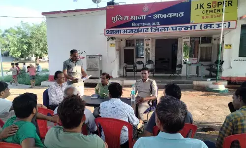 मोहर्रम पर्व को लेकर शान्ति समिति की बैठक आयोजित