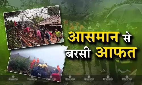 मानसूनी बारिश ने महाराष्ट्र में मचाई तबाही, कई जिलों में बाढ़ जैसे हालात, रायगढ़ में लैंडस्लाइड की चपेट में आया गांव, इन इलाकों में भारी बारिश का अलर्ट मानसूनी बारिश ने महाराष्ट्र में मचाई तबाही, कई जिलों में बाढ़ जैसे हालात, रायगढ़ में लैंडस्लाइड की चपेट में आया गांव, इन इलाकों में भारी बारिश का अलर्ट