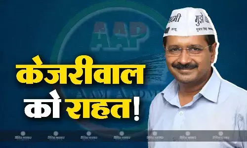 दिल्ली की आप सरकार को मिली राहत, सुप्रीम कोर्ट ने केंद्र के अध्यादेश को भेजा पांच जजों की बेंच के पास दिल्ली की आप सरकार को मिली राहत, सुप्रीम कोर्ट ने केंद्र के अध्यादेश को भेजा पांच जजों की बेंच के पास
