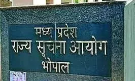 सूचना आयोग ने पहली बार सुनवाई की अर्जी आते ही चंद मिनटों में रीवा के बुजुर्ग को दिलाया न्याय