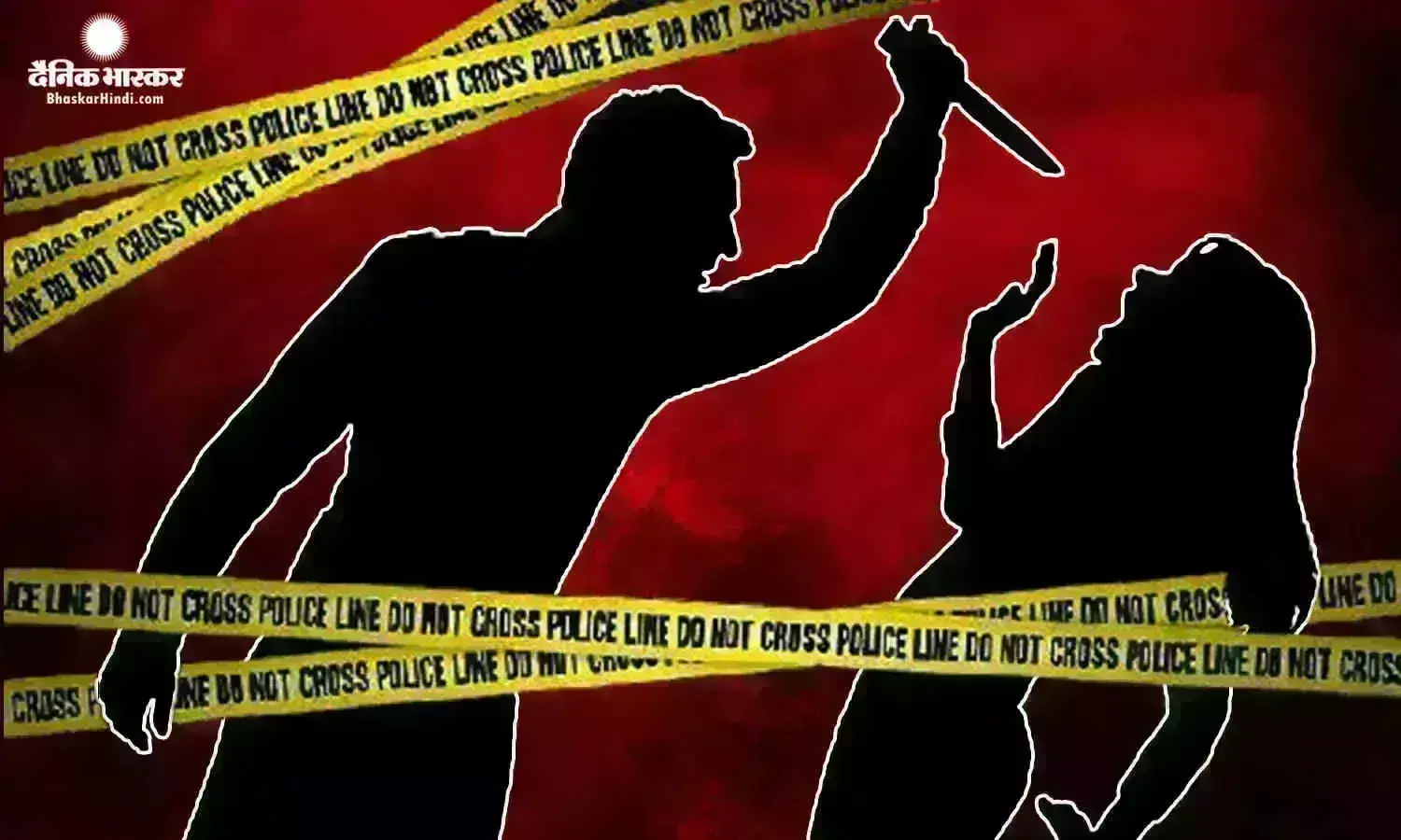 बटकाखापा के मूकाखेड़ी में पारिवारिक विवाद में पत्नी की हत्या