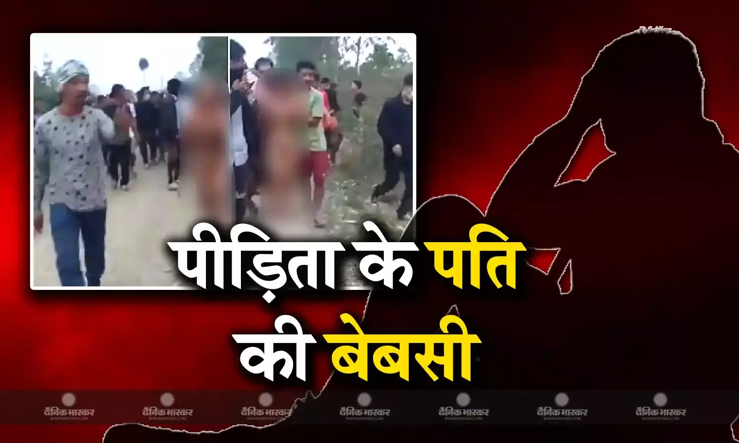मणिपुर में हैवानियत का शिकार हुई महिला अब इस मानसिक बीमारी का शिकार! घटना के बाद पहली बार सामने आई फौजी पति की बेबसी- देश बचाया लेकिन पत्नी को न बचा सका