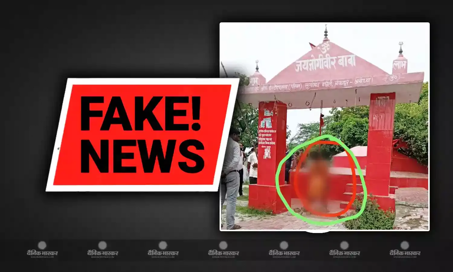खुदकुशी करने से गई युवती की जान,अब भाम्रक दावे के साथ शेयर की जा रही तस्वीर, जानिए क्या है पूरा सच?