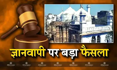 ज्ञानवापी मामले में वाराणसी कोर्ट का बड़ा फैसला, मस्जिद परिसर के एएसआई सर्वे की दी इजाजत ज्ञानवापी मामले में वाराणसी कोर्ट का बड़ा फैसला, मस्जिद परिसर के एएसआई सर्वे की दी इजाजत