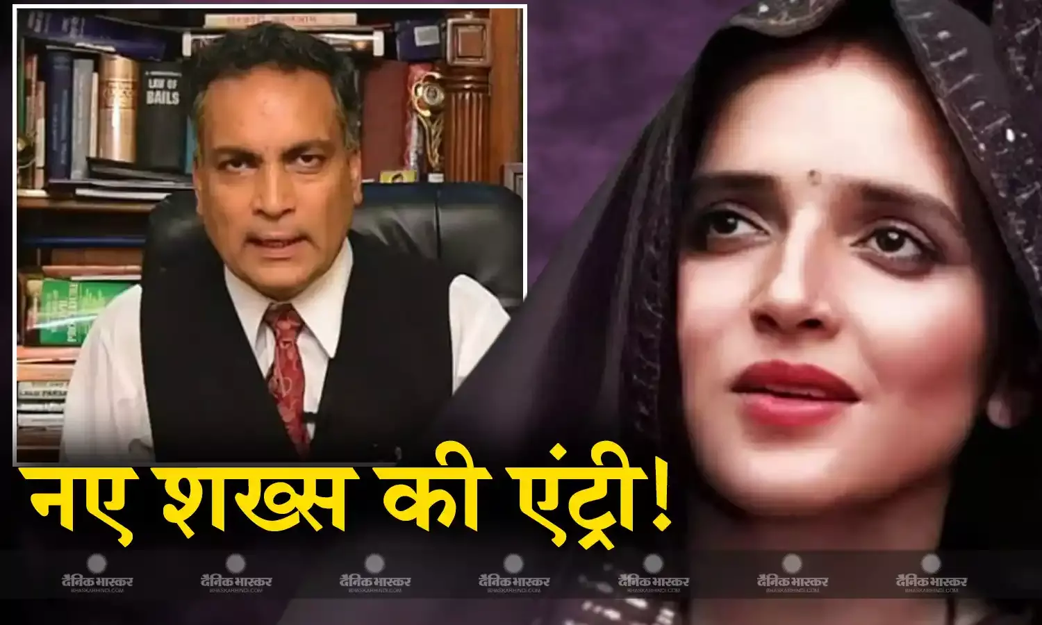 इस शख्स की एंट्री के बाद सीमा हैदर के मामले में नया ट्विस्ट, निर्भया कांड से सीधे जुड़े मजबूत तार!