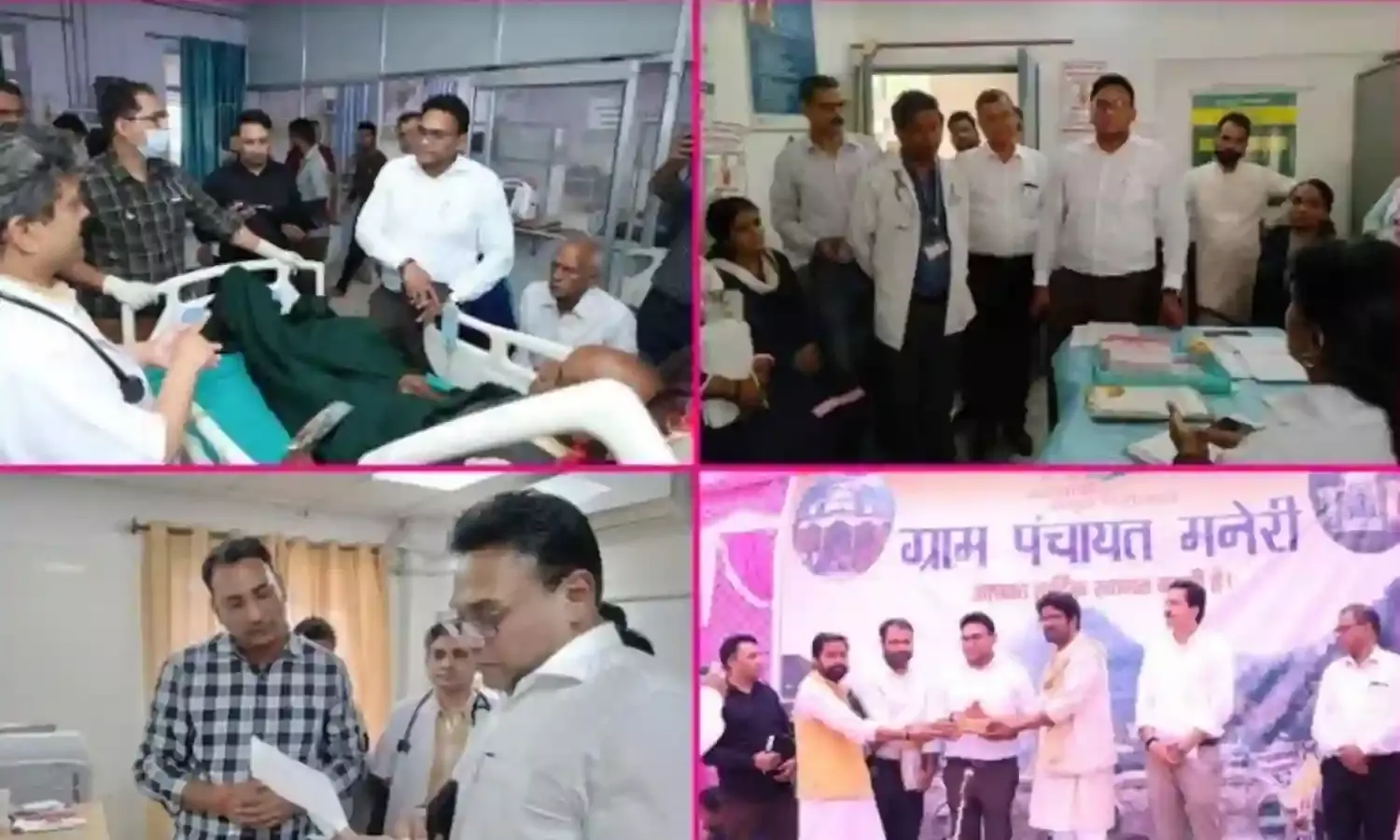 उत्तरकाशी : मनेरी गांव में स्वास्थ्य सचिव ने ग्रामीणों की सुनी समस्याएं