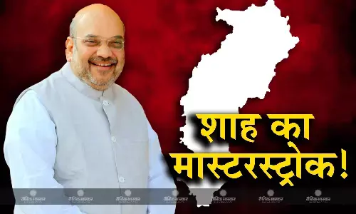 आज छत्तीसगढ़ के दौरे पर रहेंगे अमित शाह, बंद कमरे में बनेगी चुनावी रणनीति, कांग्रेस को घेरने की क्या है प्लानिंग? आज छत्तीसगढ़ के दौरे पर रहेंगे अमित शाह, बंद कमरे में बनेगी चुनावी रणनीति, कांग्रेस को घेरने की क्या है प्लानिंग?