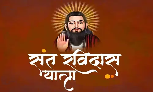 संत रविदास यात्रा: मप्र में इन जिलों से होकर गुजरेगी यात्रा, 25 जुलाई से होगी आरंभ