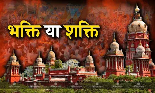 मद्रास हाईकोर्ट ने मंदिर उत्सवों के आयोजनों पर उठाए सवाल, कहा भक्ति नहीं, शक्ति प्रदर्शन का मंच बन गए है उत्सव