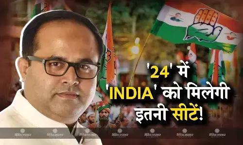 लोकसभा चुनाव को लेकर AIUDF नेता ने की बड़ी भविष्यवाणी, इंडिया अलायंस को मिलेगी इतनी सीटें? लोकसभा चुनाव को लेकर AIUDF नेता ने की बड़ी भविष्यवाणी, इंडिया अलायंस को मिलेगी इतनी सीटें?