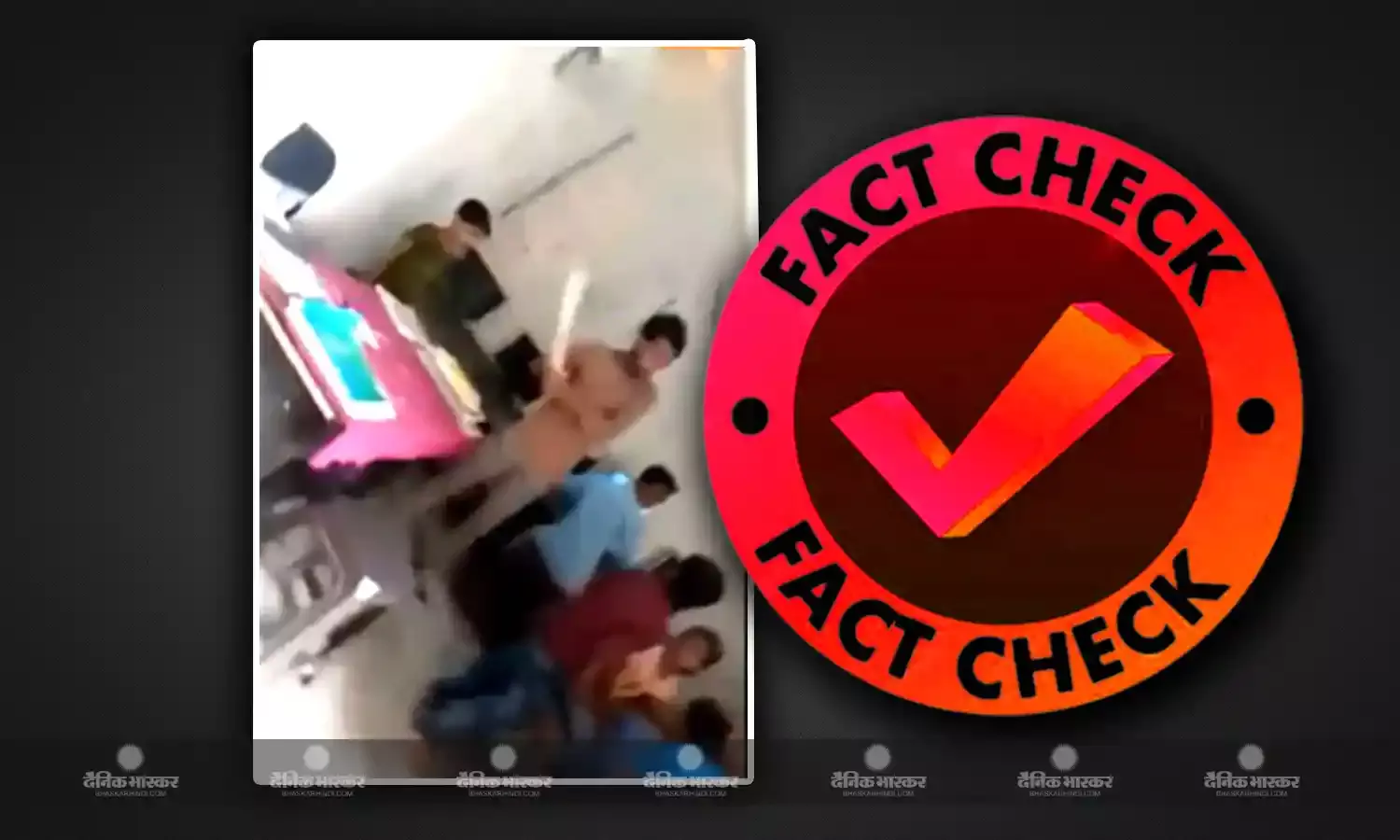 बच्चे को क्रुरता से मारने वाले वीडियो को भ्रामक दावे के साथ किया जा रहा है शेयर, जानिए क्या है सच्चाई ?