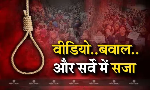 मणिपुर में महिलाओं के साथ हुई बर्बरता पर एबीपी सी वोटर ने किया सर्वे,  आए चौंकाने वाले नतीजे