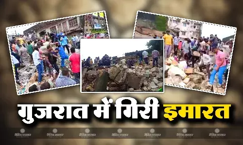बड़ा हादसा: गुजरात के जूनागढ़ में भरभरा कर गिरी इमारत, 10-15 लोगों की दबे होने की आशंका, राहत और बचाव का काम जारी बड़ा हादसा: गुजरात के जूनागढ़ में भरभरा कर गिरी इमारत, 10-15 लोगों की दबे होने की आशंका, राहत और बचाव का काम जारी