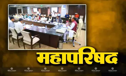 मुख्यमंत्री शिवराज सिंह चौहान की अध्यक्षता में हुई महा-परिषद की बैठक,एमसीयू में बनेगा राष्ट्रीय मीडिया संग्रहालय