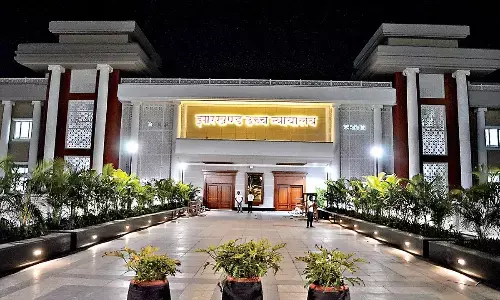 झारखंड में नेता प्रतिपक्ष के मामले पर हाईकोर्ट में बहस, सिब्बल बोले- स्पीकर के कार्यक्षेत्र में नहीं हो सकता कोर्ट का हस्तक्षेप झारखंड में नेता प्रतिपक्ष के मामले पर हाईकोर्ट में बहस, सिब्बल बोले- स्पीकर के कार्यक्षेत्र में नहीं हो सकता कोर्ट का हस्तक्षेप