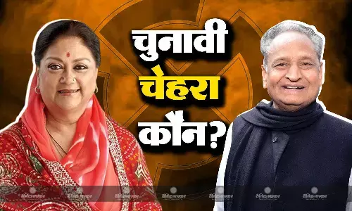 राजस्थान विधानसभा चुनाव 2023: सीएम फेस पर संशय बरकरार, कांग्रेस बीजेपी ने निकाली नई जुगाड़, फेसलेस होगा चुनाव प्रचार