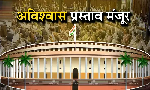 Monsoon Session: विपक्ष के अविश्वास प्रस्ताव को लोकसभा में मिली मंजूरी, अध्यक्ष ने कहा- उचित समय बताऊंगा,जल्द ही होगी चर्चा