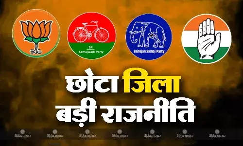 तीन दिशाओं में उत्तरप्रदेश से घिरे मध्यप्रदेश के सबसे छोटे जिले निवाड़ी में चुनावी मुकाबले को रोचक बनाती सपा-बसपा