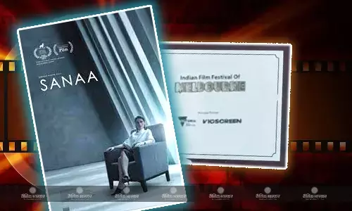 इंडियन फिल्म फेस्टिवल ऑफ मेलबर्न में होगी राधिका मदान की फिल्म सना की स्क्रीनिंग, सुधांशु सरिया ने किया डायरेक्टर