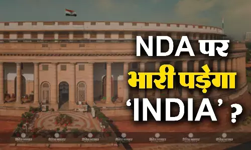 लोकसभा में अविश्वास प्रस्ताव लाने के क्या है मायने? INDIA के नाम पर एक हुआ विपक्ष क्या मोदी सरकार पर पड़ेगा भारी? 5 प्वाइंट्स में समझें विपक्ष की पूरी रणनीति
