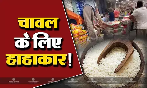 भारत की पाबंदी के बाद इटली, स्पेन, थाईलैंड, श्रीलंका और अमेरिका जैसे देश के मॉल में लगी लोगों की कतारें, चावल निर्यात के नियमों में बदलाव से मची हाहाकार भारत की पाबंदी के बाद इटली, स्पेन, थाईलैंड, श्रीलंका और अमेरिका जैसे देश के मॉल में लगी लोगों की कतारें, चावल निर्यात के नियमों में बदलाव से मची हाहाकार