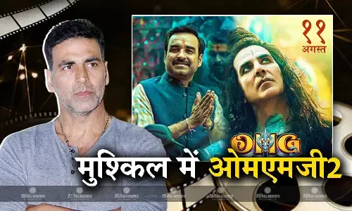 रिलीज से पहले ही संकट में घिरी अक्षय की फिल्म, सेंसर बोर्ड ने ओएमजी 2 को दिया A सर्टिफिकेट, लगेंगे 15 से 20 कट्स! रिलीज से पहले ही संकट में घिरी अक्षय की फिल्म, सेंसर बोर्ड ने ओएमजी 2 को दिया A सर्टिफिकेट, लगेंगे 15 से 20 कट्स!