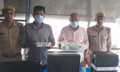 नौकरी लगवाने के नाम पर फर्जी वीजा बनाने वाले अंतरराज्यीय गैंग के दो शातिर गिरफ्तार नौकरी लगवाने के नाम पर फर्जी वीजा बनाने वाले अंतरराज्यीय गैंग के दो शातिर गिरफ्तार