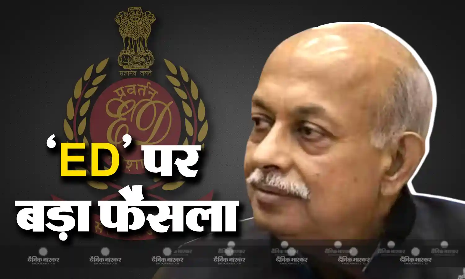 केंद्र सरकार को सुप्रीम कोर्ट से मिली राहत, ED डायरेक्टर संजय मिश्रा का कार्यकाल 15 सितंबर तक बढ़ाने की मिली मंजूरी