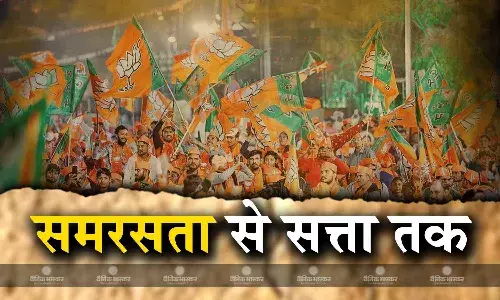 बीजेपी की समरसता यात्रा का मकसद, दलित वोट बैंक को साधना और सत्ता पाना