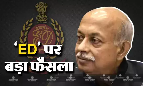 केंद्र सरकार को सुप्रीम कोर्ट से मिली राहत, ED डायरेक्टर संजय मिश्रा का कार्यकाल 15 सितंबर तक बढ़ाने की मिली मंजूरी