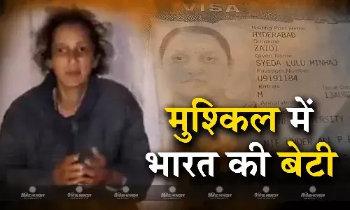 भूख से तड़पते मिली अमेरिका पढ़ने गई हैदराबाद की युवती, परेशान मां ने घर वापसी के लिए मोदी सरकार से मांगी मदद, जानें पूरा मामला भूख से तड़पते मिली अमेरिका पढ़ने गई हैदराबाद की युवती, परेशान मां ने घर वापसी के लिए मोदी सरकार से मांगी मदद, जानें पूरा मामला