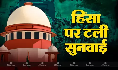 मणिपुर हिंसा: मणिपुर मामले की सुनवाई टली, चीफ जस्टिस मौजूद नहीं, कोर्ट ने लिया था स्वत: संज्ञान