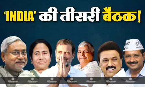 तीसरे दौर की बैठक मुंबई में करेगा INDIA! उद्धव, शरद करेंगे अगुवाई,  वन टिकट वन कैंडिडेट पर क्या बनेगी सहमती?