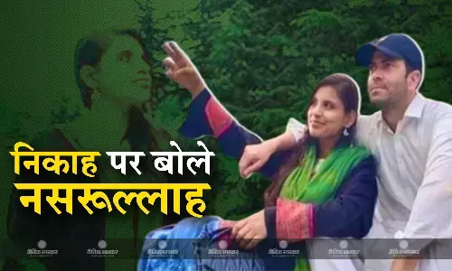 पाकिस्तान गई अंजू, नसरुल्लाह के साथ वीडियो में आई नजर, अब निकाह को लेकर बड़ा खुलासा