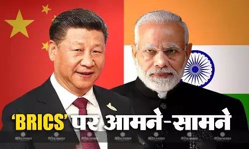 अब BRICS पर आमने-सामने चीन और भारत, चीन की डिमांड पर भारत ने साफ किया रुख! अब BRICS पर आमने-सामने चीन और भारत, चीन की डिमांड पर भारत ने साफ किया रुख!