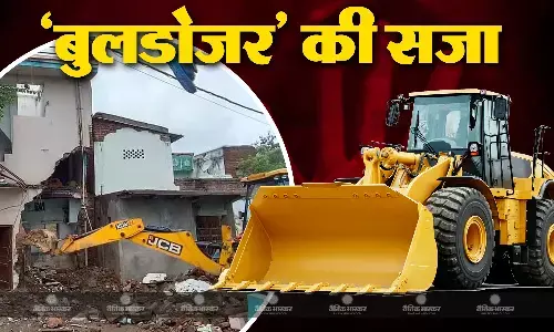 बारह साल की बच्ची के साथ गैंगरेप मामले में पुलिस प्रशासन ने लिया एक्शन, दोनों आरोपियों के घर पर चला बुलडोजर