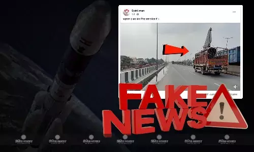 चंद्रयान-3 को लेकर किया जा रहा भ्रामक दावा, जानिए दावे की सच्चाई
