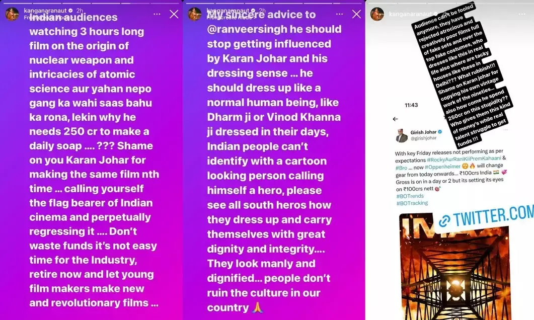 रॉकी और रानी.. पर कंगना रनौत ने दी प्रतिक्रिया, कहा- करण जौहर को शर्म आनी चाहिए