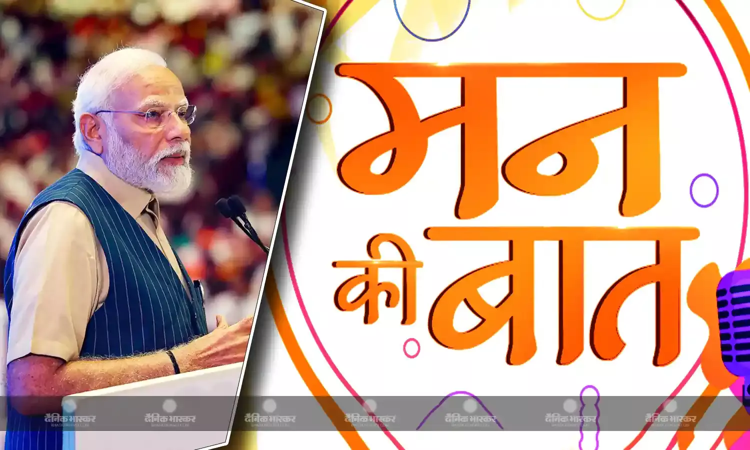 मन की बात कार्यक्रम में पीएम मोदी ने पुस्तक, पेंटिंग, पर्यटन ,प्राचीन कलाकृतियां के साथ भारत की तीर्थ यात्राओं का किया जिक्र