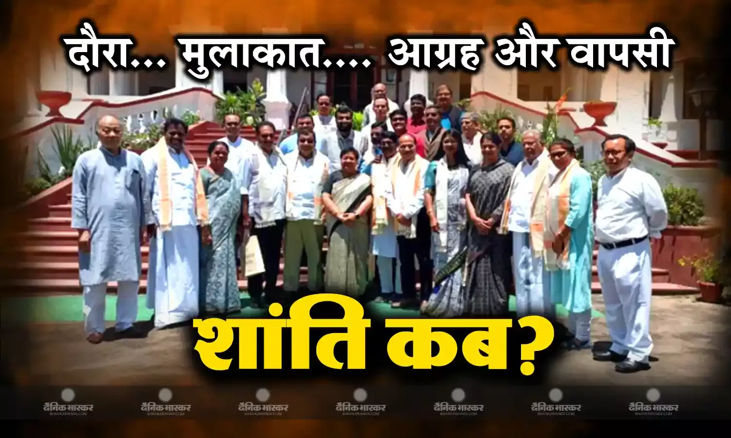 मणिपुर से दिल्ली तक: इंडिया गठबंधन के सांसदों का दौरा, राज्यपाल उइके से शांति बहाल करने का किया आग्रह