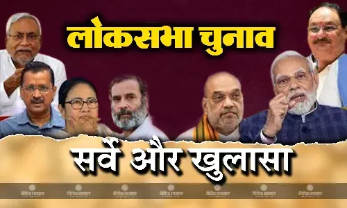 इंडिया टीवी-सीएनएक्स पॉल सर्वे में खुलासा: आज अगर लोकसभा चुनाव हुए तो इन 4 राज्यों में एनडीए को नहीं मिलेगी एक भी सीट