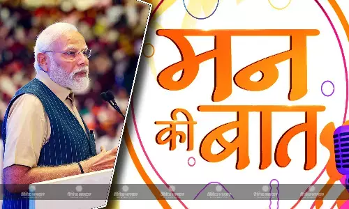 मन की बात कार्यक्रम में पीएम मोदी ने पुस्तक, पेंटिंग, पर्यटन ,प्राचीन कलाकृतियां के साथ भारत की तीर्थ यात्राओं का किया जिक्र मन की बात कार्यक्रम में पीएम मोदी ने पुस्तक, पेंटिंग, पर्यटन ,प्राचीन कलाकृतियां के साथ भारत की तीर्थ यात्राओं का किया जिक्र