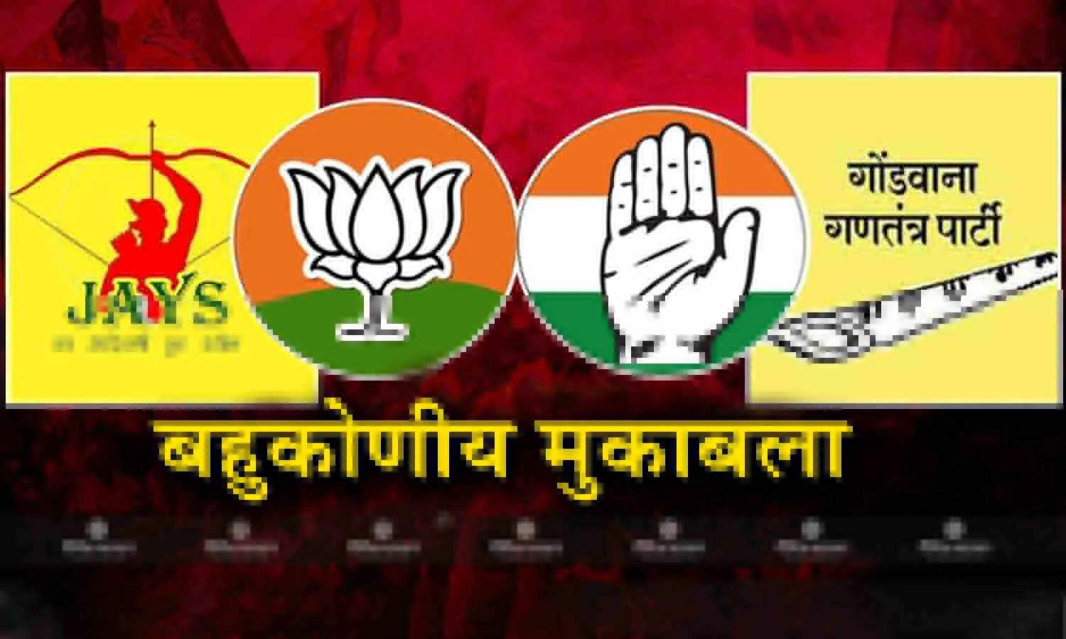 टाइगर रिजर्व में पर्यटन पलायन और पॉलिटिक्स, जानिए बाघों के गढ़ बांधवगढ़ में किसकी गूंजती हैं दहाड़?