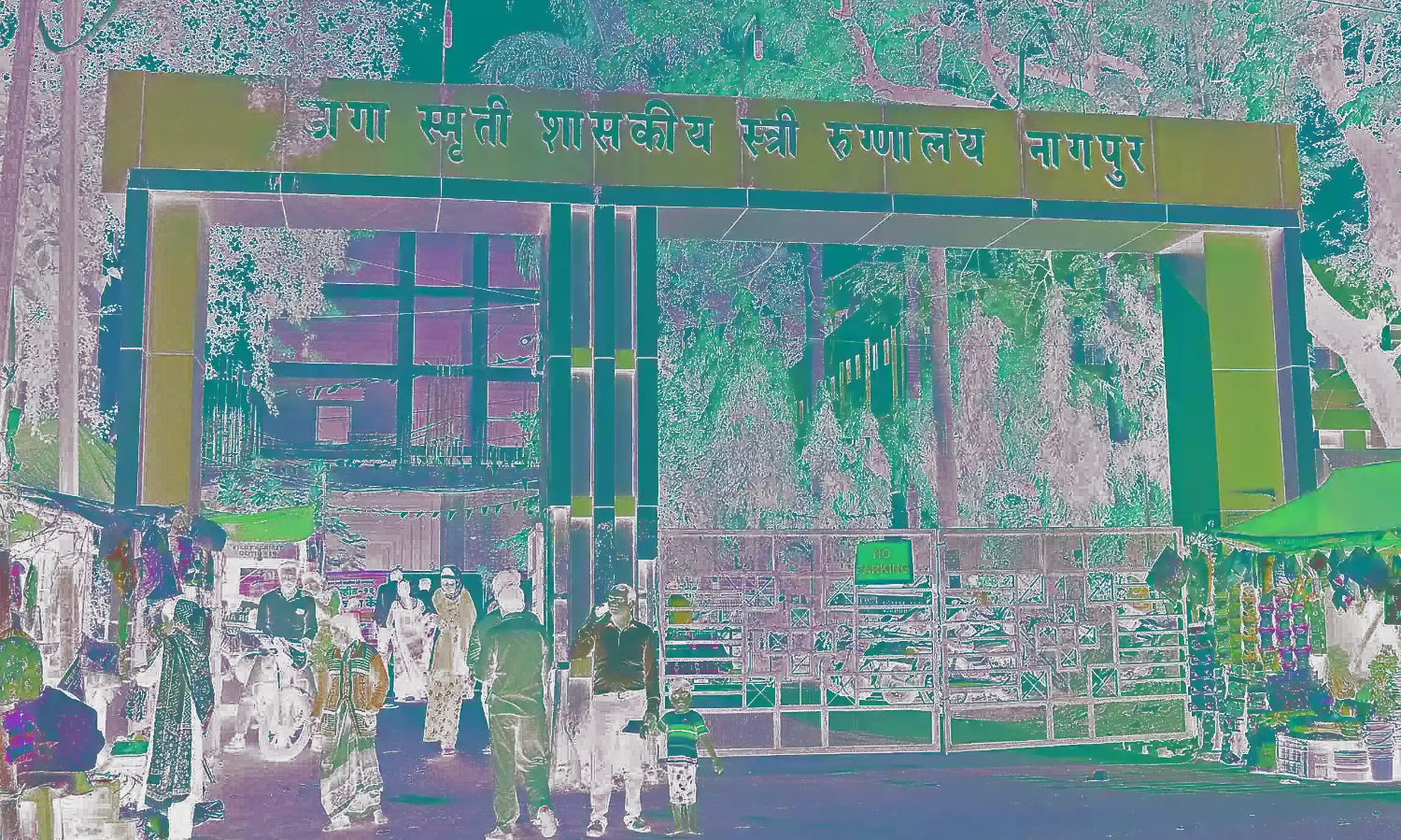उड़ानपुल से डागा अस्पताल तक बनेगा रैम्प